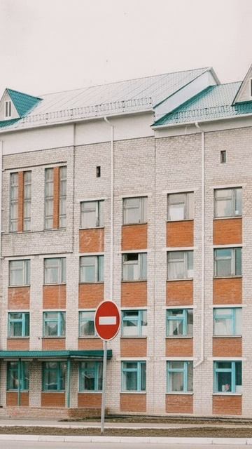 больница