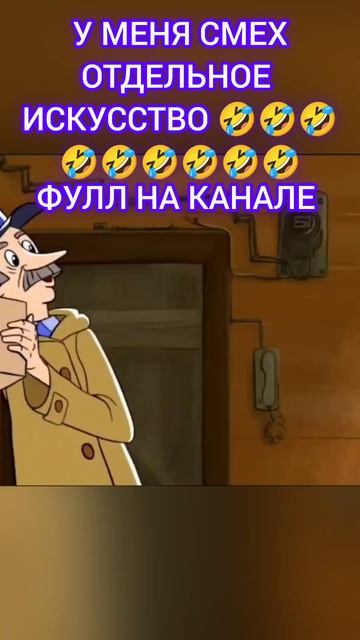 ФУЛЛ НА КАНАЛЕ