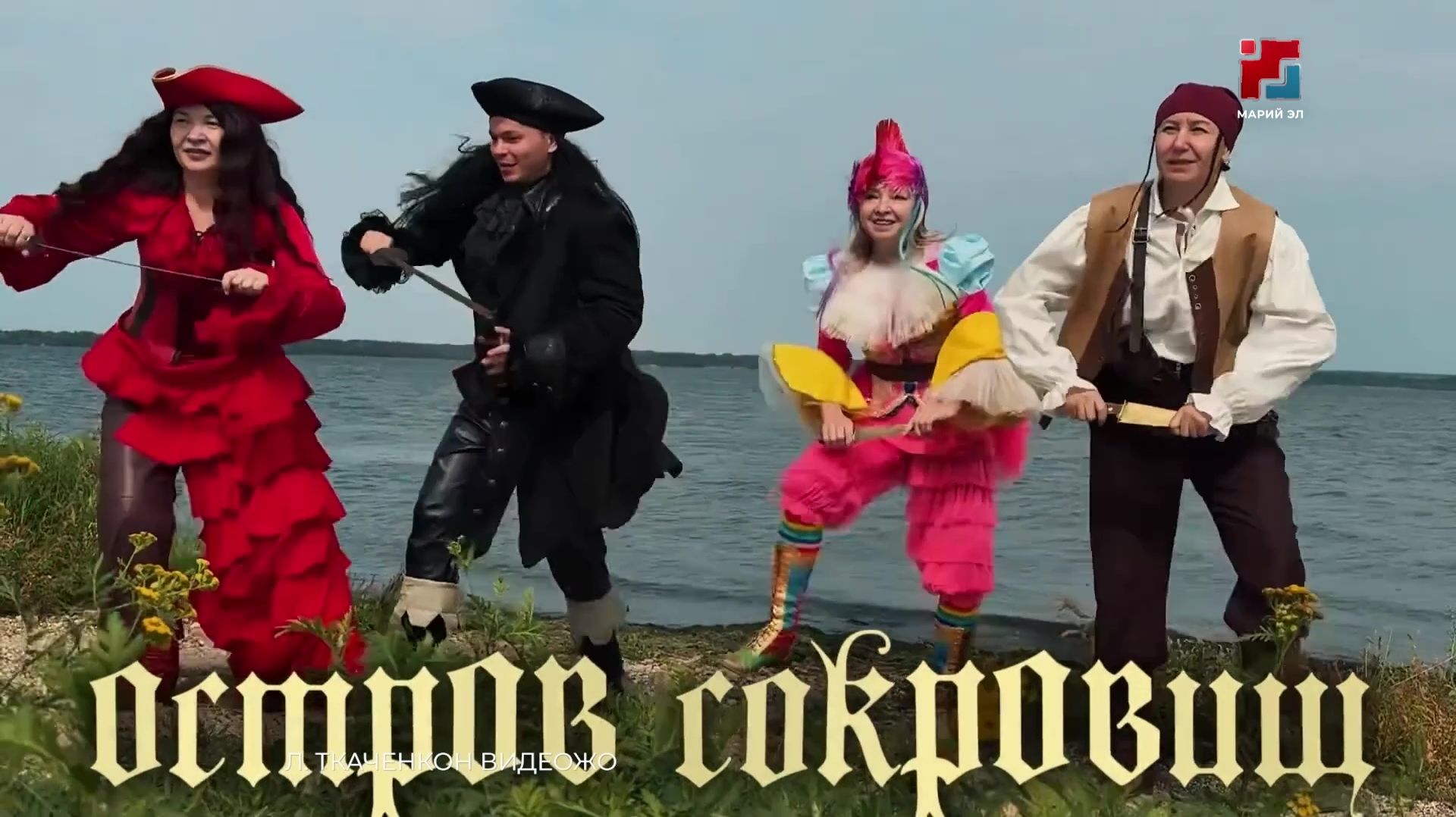 Курыкмарий драме театр у тургымым пират-влакын приключенийышт дене почеш