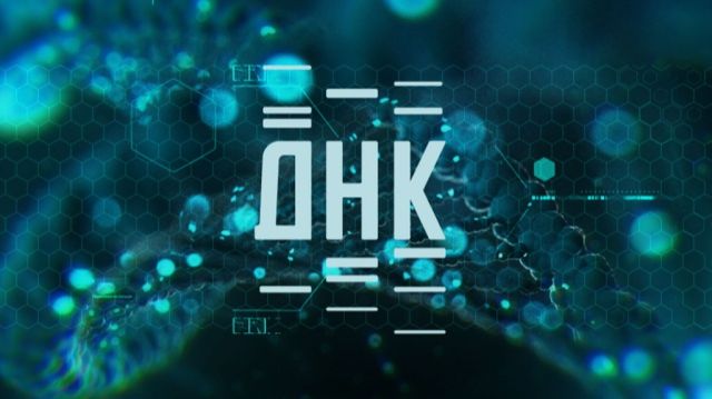 ДНК Семь раз мама но кто папа