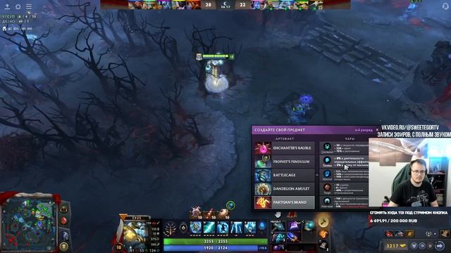 Dota 2! Zeus! Мощно поднимаю ММР! ⭐ Подпишись! ⭐
