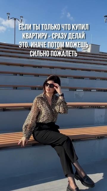 Задумывались?