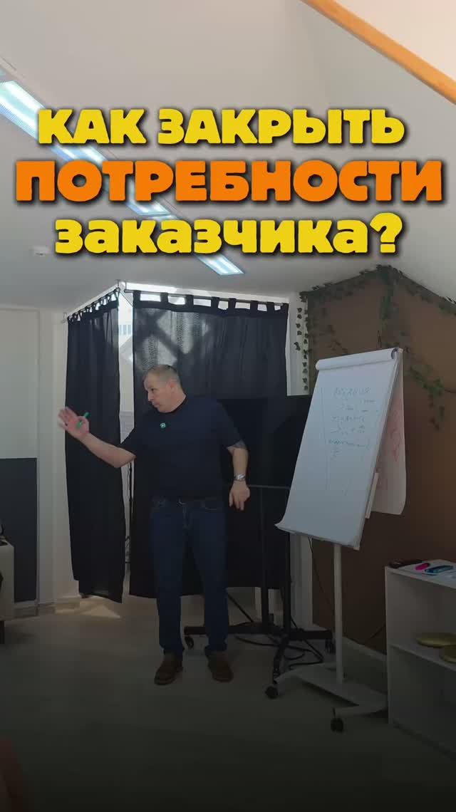 Обучение