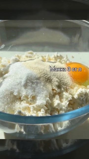 Сырники с манкой