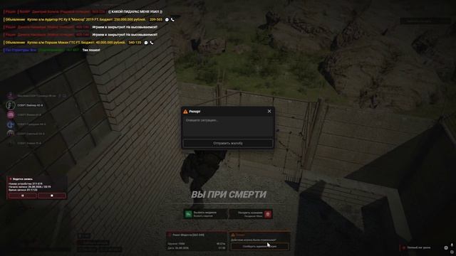 Grand Theft Auto V 2026.08.26 - 21.44.13.12.DVR - Trim