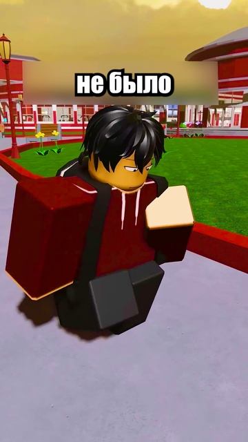 Ты Станешь Камнем, Если Тебя Забудут!💔 #shorts #шортс #roblox #роблокс #прикол #анимация #мем
