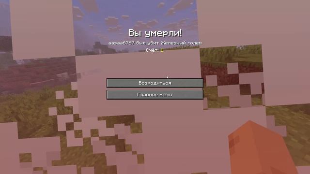 Я вам клянусь, я не глупый