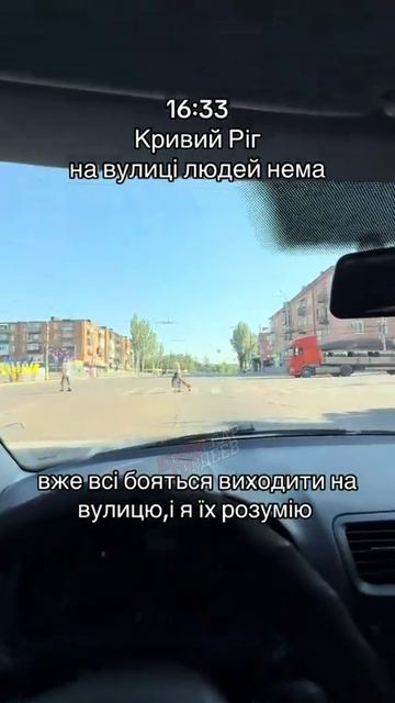 Как-же похорошел Кривой Рог при Зелебе! 😃🇺🇦