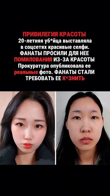 Ким Со Ён: от любви до ненависти фанатов