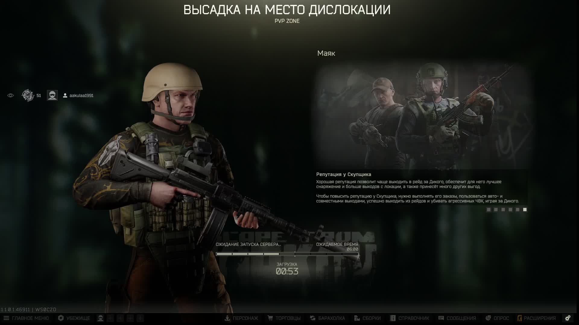 тарков