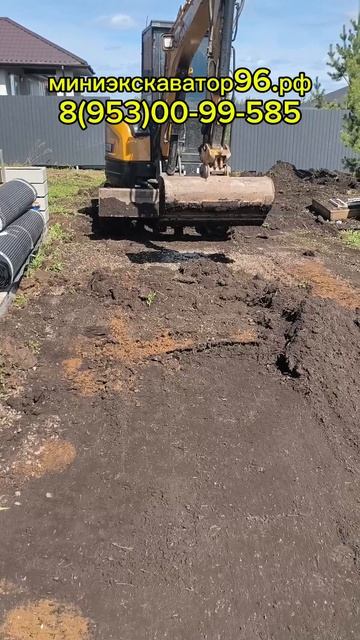 Копка отмостки, монтаж дренажной трубы на въезд, и подготовка под заливку ростверка забора 
#миниэкс
