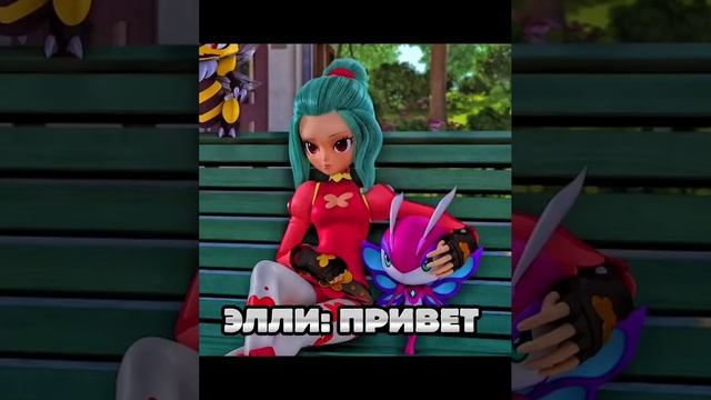 Спряч меня от всего 15 серия