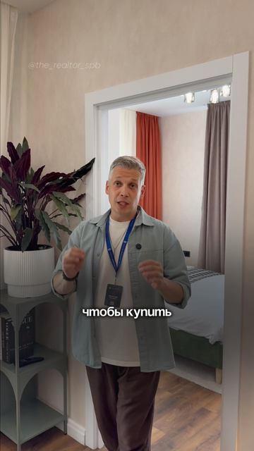 Купить квартиру в Петербурге с нормальным платежом РЕАЛЬНО #недвижимость #новостройки #ипотека
