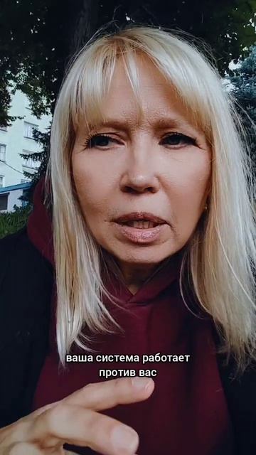 Женская сила 01.09.26