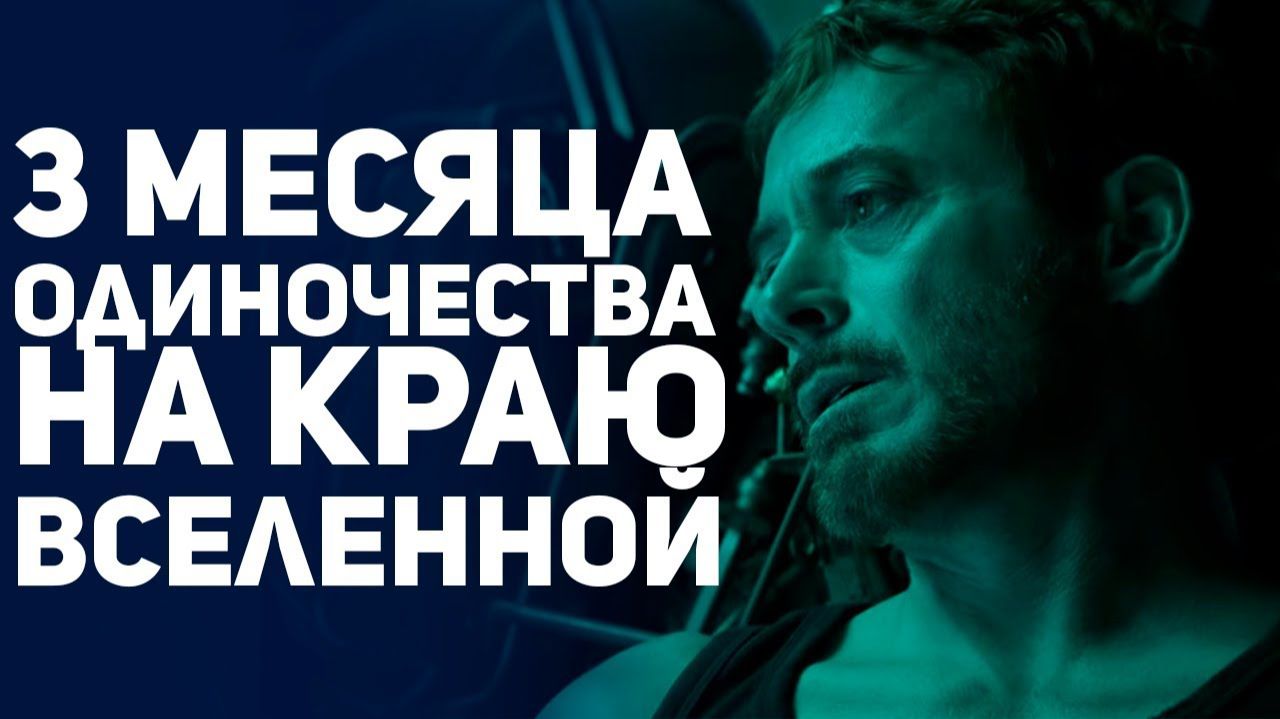 Истории из ММО - Игр. Путешествия в Eve Online, Костыли игроков в Fallout 76, Ботаники в Conan Exile