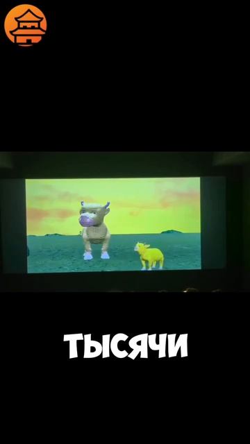 Мультфильм в Китае🇨🇳