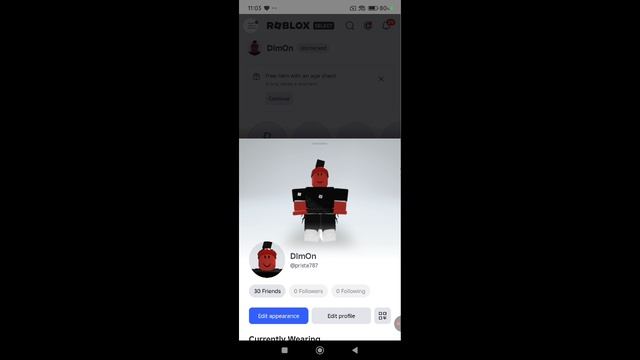 мой ник в Роблоксе кто хочет со мной играть