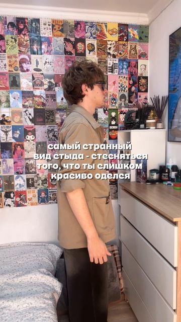 Рубашку брал в спортмастере арт 141849C37-T2 