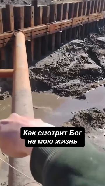 Как видит нас Бог