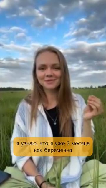 Кейс Алины - выпускницы 6 потока