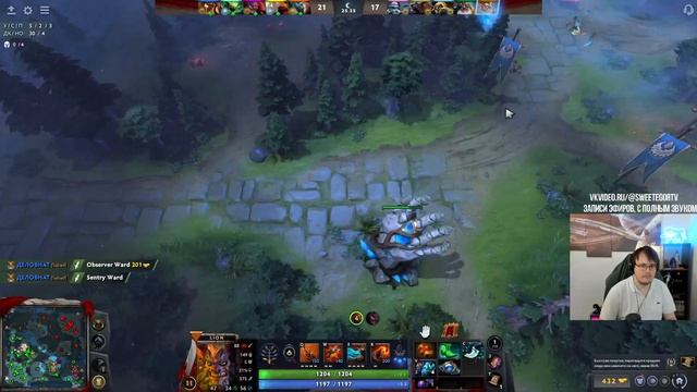 Dota 2! Lion! Мощно поднимаю ММР! ⭐ Подпишись! ⭐