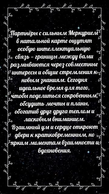 Доброе бесконечно ♾️ волшебное 🪄 утро , мои любимые ❤️!