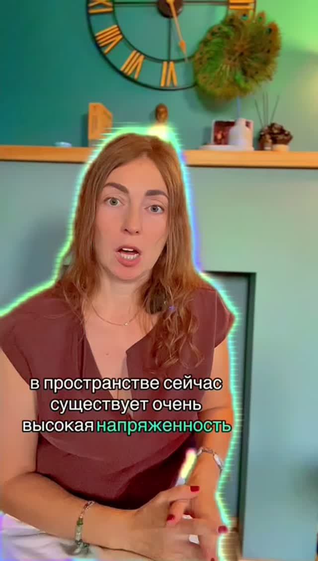НАПРЯЖЕННОСТЬ НА ОЧЕНЬ ВЫСОКОМ УРОВНЕ