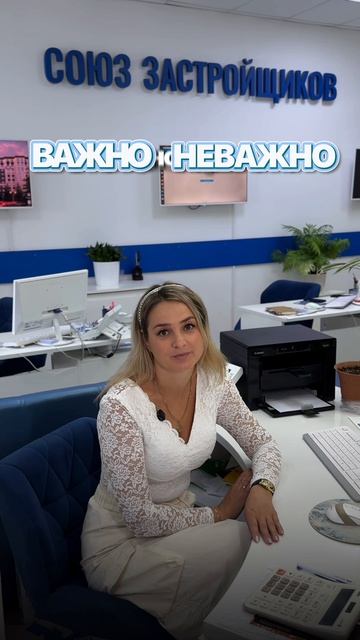 Проверяем, совпадут ли ваши приоритеты с мнением нашего агента Людмилы 🤭