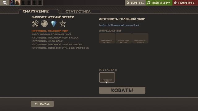 ИГРАЮ В ТФ 2 ЧАСТЬ 3?!!!