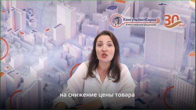 26.08.26 Маркетплейс как источник налоговых данных: что проверить бухгалтеру до 1 октября 2026 года