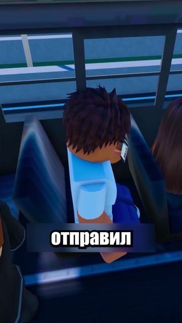Секретный Водитель Автобуса!🚌 #shorts #шортс #roblox #роблокс #прикол #анимация #мем