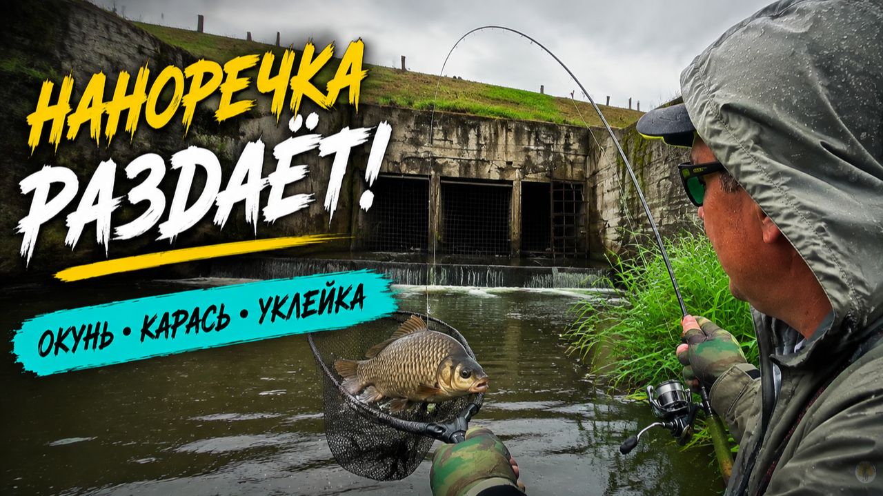 СТРАННЫЙ БУНКЕР С КУЧЕЙ ОКУНЯ! Раздача на Мормышинг в Августе