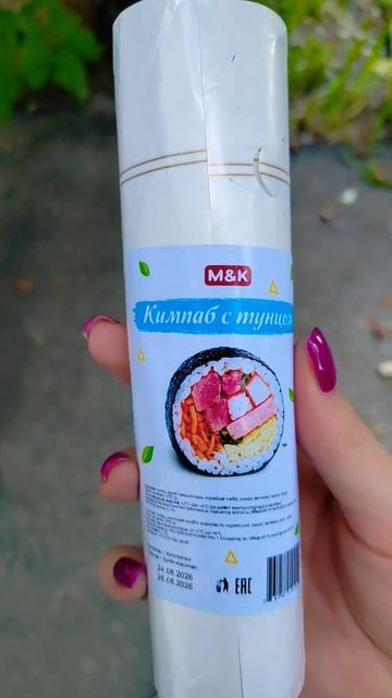 Буду пробовать