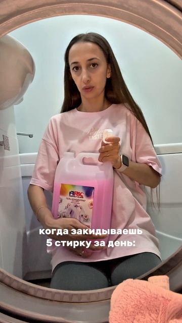 И за что она так со мной 😭😭😭