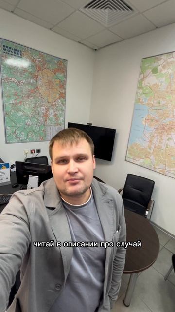 Риэлтор покупает квартиру по цене рынка