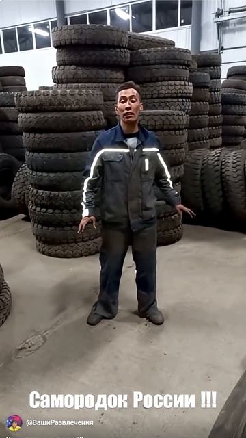 Удивительные  люди!!!