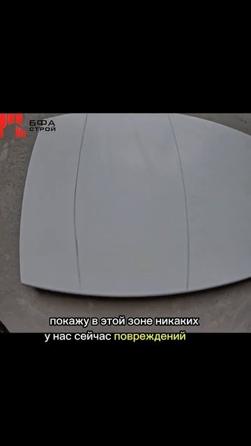 защищаем подоконники