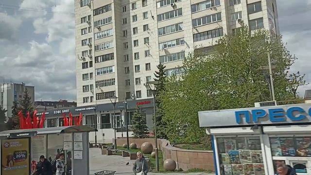 Тюмень