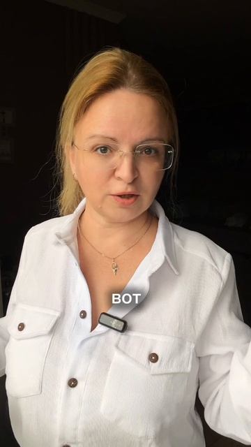потолок собственника