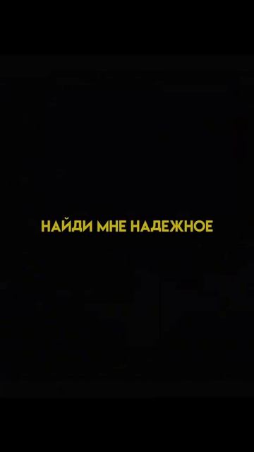 Топ