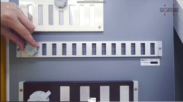 3-3704  Регулируемые вентиляционные отверстия. Япония под заказ