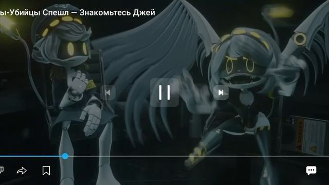 реакция на Джей.
