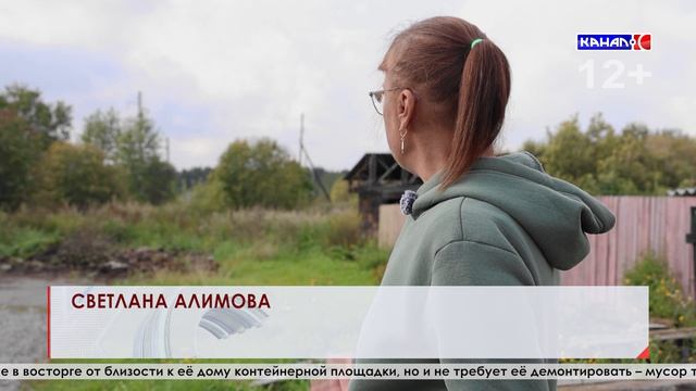 «Зелёная масса» и три бака на четыре улицы: мусорная проблема на улице Типографской