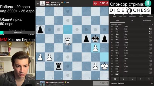 25.08 ОГОНЬ на доске! ТИТУЛЬНЫЙ ВТОРНИК против Топов!  При поддержке Dicechess.com! TT