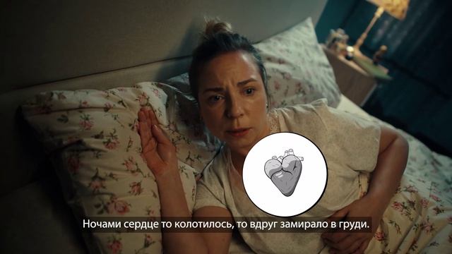 Диспансеризация