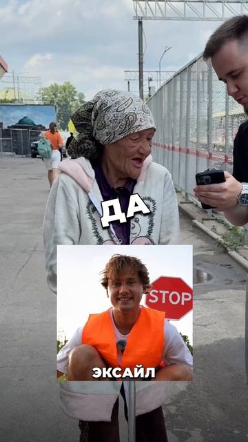 Спалился