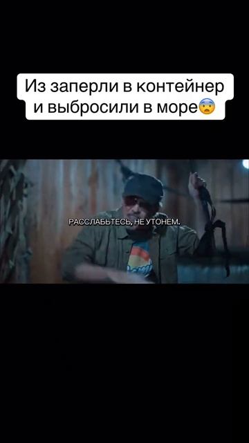 🎬Друзья по отпуску 2