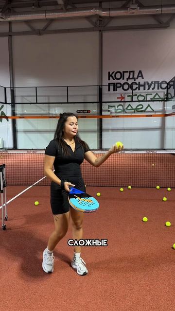 Пробовали играть?