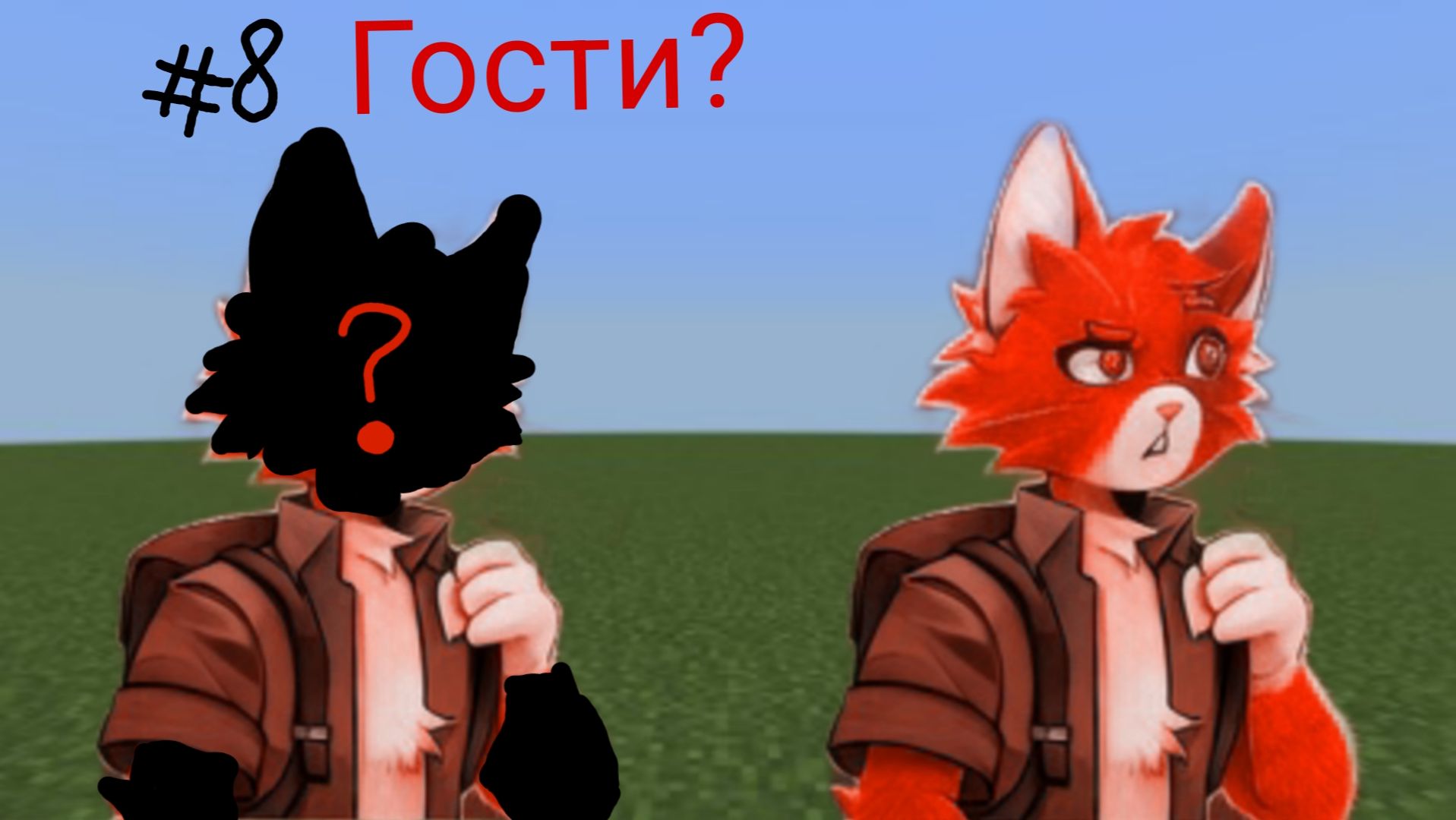 История котов.9 Секрет? Сюжет с выбором.