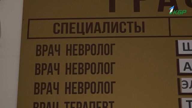 В КБР прошел масштабный мобильный медицинский проект для ветеранов СВО и членов их семей